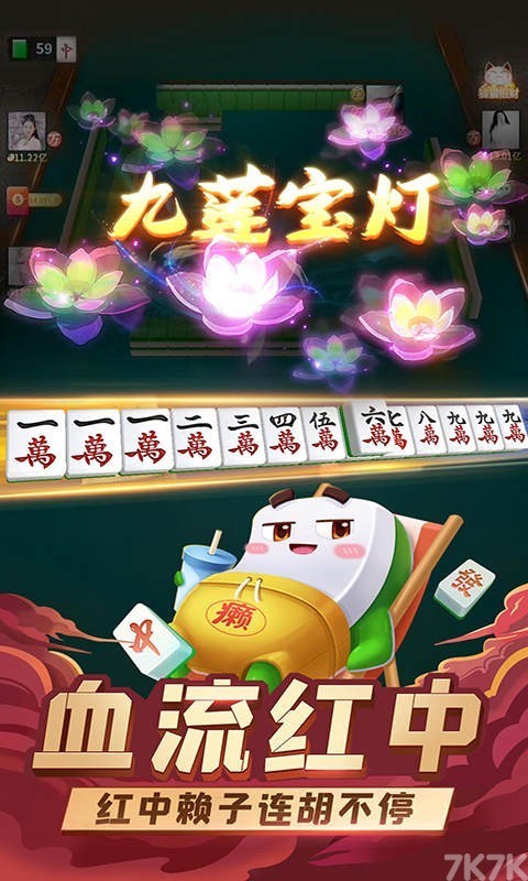 《万博ManBetX网🤸页版官方🏌️‍♀️🚩官🕹方网站IOS安卓通用版APP-v5.2.3》游戏画面1